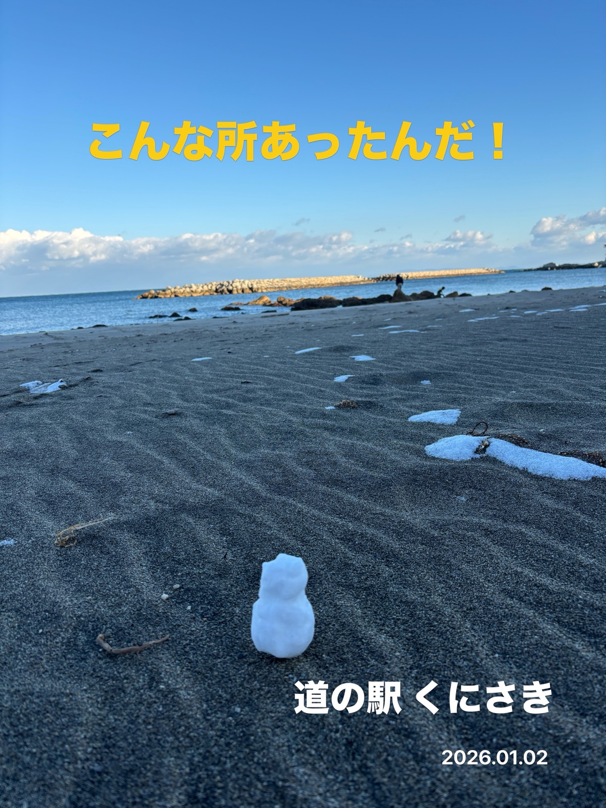 自治体の公式SNS発信向けに、撮影場所と日時を自動スタンプした写真の例（5）
