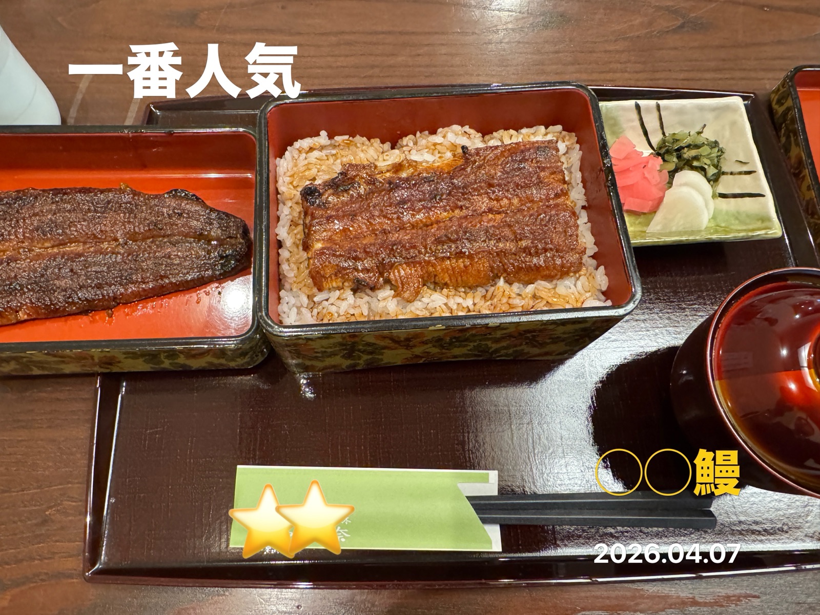 飲食店・小売の写真に、店名と撮影場所を自動スタンプした例(5)